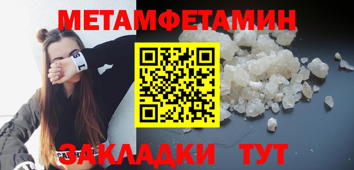 Сальск  Amphetamine  Вход с VPN  Amphetamine VHQ 