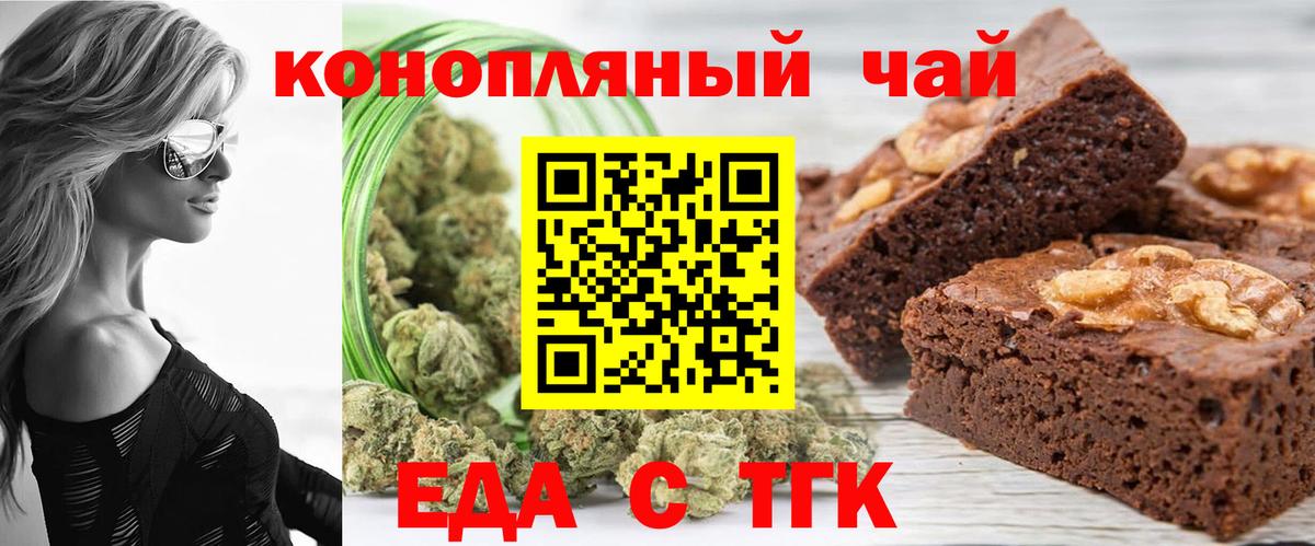 Сальск  Canna-Cookies конопля  Вход с VPN 
