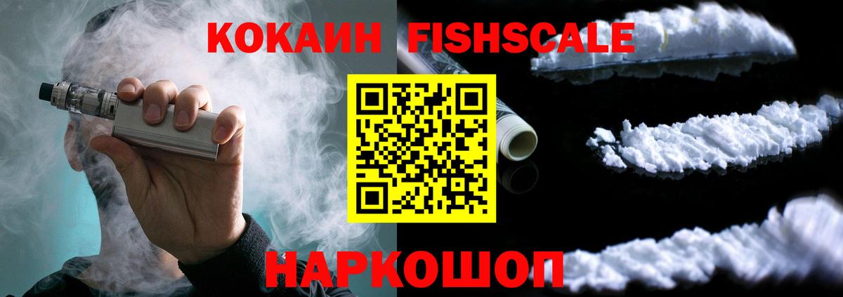 COCAIN Эквадор Сальск