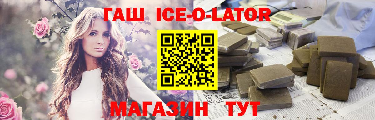 Гашиш гарик  как найти наркотики  Вход с VPN  Сальск  Гашиш AMNESIA HAZE 