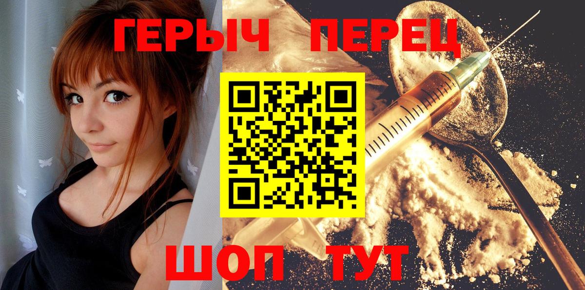 Героин афганец Сальск