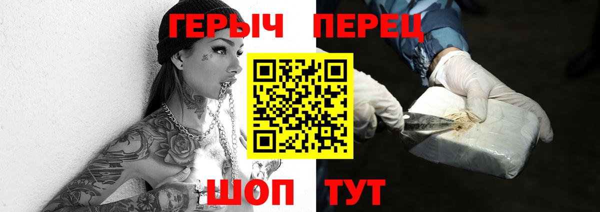 Сальск  ГЕРОИН VHQ  ГЕРОИН  Вход с VPN 