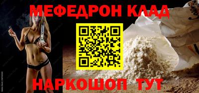 бутик Нальчик