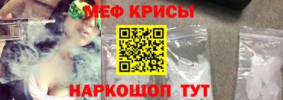 амфетамин Наро-Фоминск