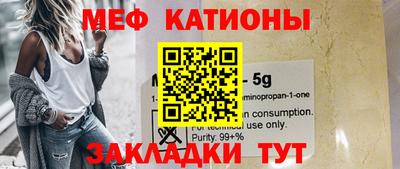 амфетамин Наро-Фоминск