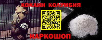 амфетамин Наро-Фоминск