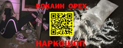 бутик Нальчик