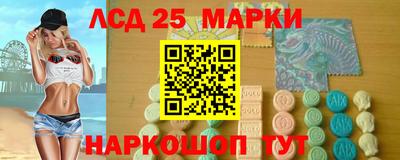 амфетамин Наро-Фоминск
