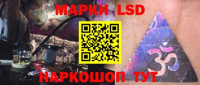 бутик Нальчик