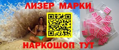 бутик Нальчик
