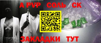 амфетамин Наро-Фоминск