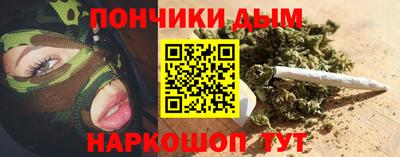 амфетамин Наро-Фоминск