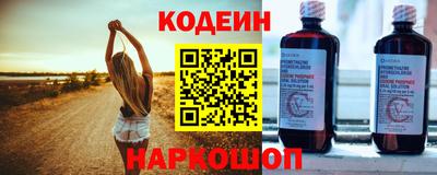 бутик Нальчик
