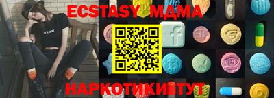 бутик Нальчик