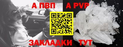 амфетамин Наро-Фоминск