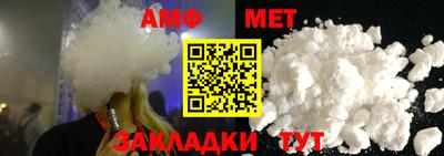 бутик Нальчик