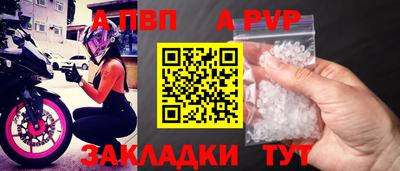 амфетамин Наро-Фоминск