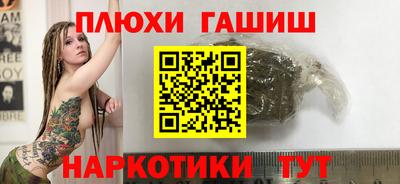 амфетамин Наро-Фоминск