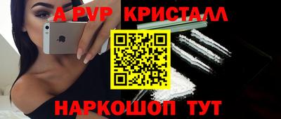 бутик Нальчик