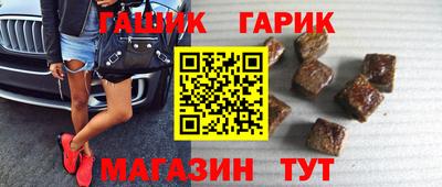 герыч Нарткала