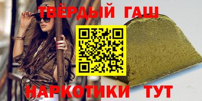 бутик Нальчик