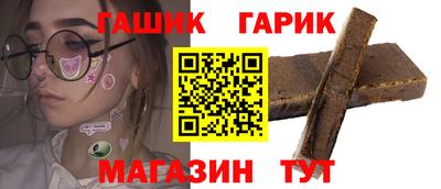 амфетамин Наро-Фоминск