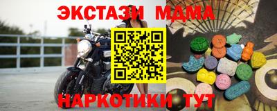 амфетамин Наро-Фоминск