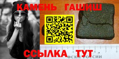 амфетамин Наро-Фоминск