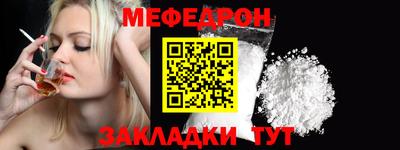 амфетамин Наро-Фоминск