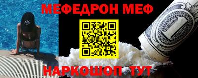 амфетамин Наро-Фоминск