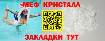 бутик Нальчик