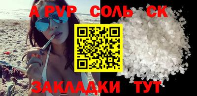 герыч Нарткала