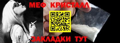 амфетамин Наро-Фоминск