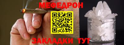 бутик Нальчик