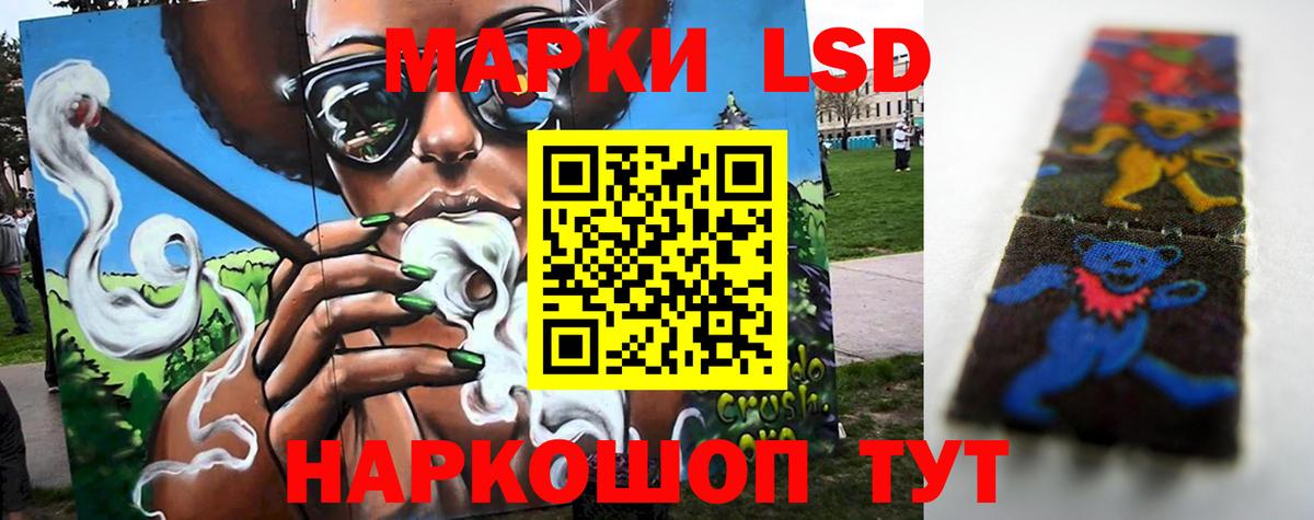 LSD-25 экстази ecstasy  Вход с VPN  Сальск  LSD-25 экстази ecstasy 