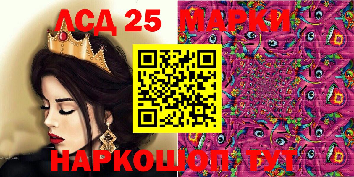 закладка  Вход с VPN  Сальск  Наркотические марки 1,5мг 