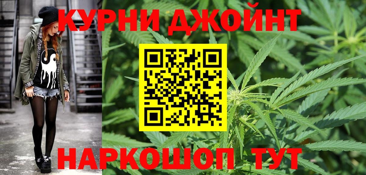Бошки марихуана VHQ  Вход с VPN  Бошки Шишки тримм  Марихуана THC 21%  Сальск 
